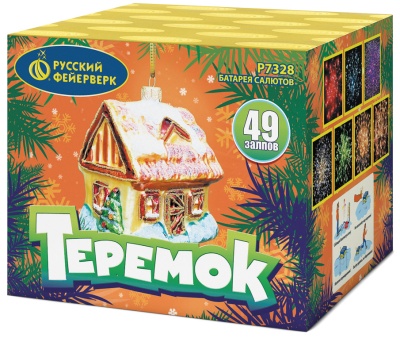 Теремок Батарея салютов купить в Омске | omsk.salutsklad.ru