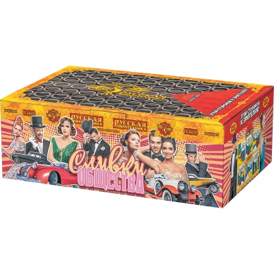 Сливки общества Батарея салютов купить в Омске | omsk.salutsklad.ru