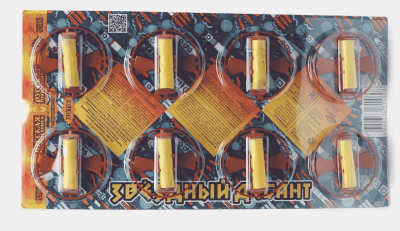 Звездный десант Летающие фейерверки купить в Омске | omsk.salutsklad.ru