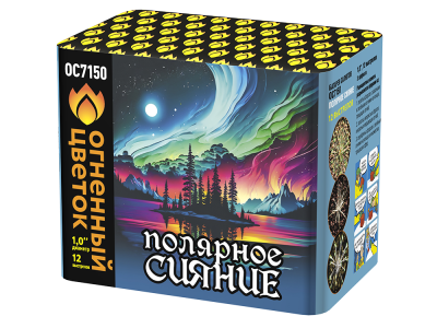 Полярное сияние Фейерверк купить в Омске | omsk.salutsklad.ru