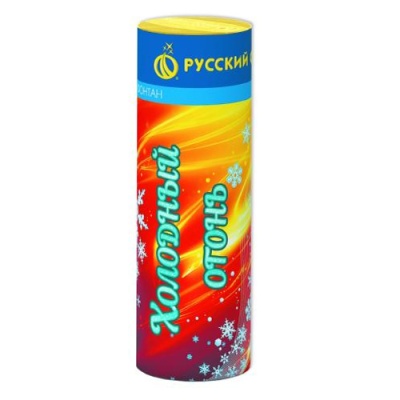 Холодный огонь Пиротехнический фонтан купить в Омске | omsk.salutsklad.ru