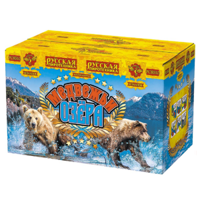 Медвежьи озера Батарея салютов купить в Омске | omsk.salutsklad.ru