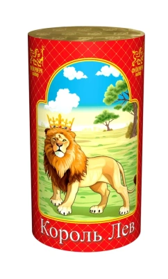 Король лев Фонтан пиротехнический купить в Омске | omsk.salutsklad.ru