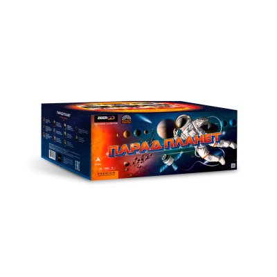 Парад планет Батарея салютов купить в Омске | omsk.salutsklad.ru