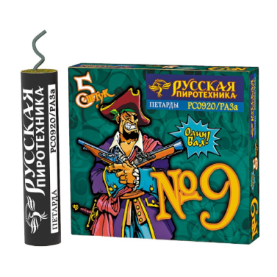 Петарда фитильная № 9 Петарды купить в Омске | omsk.salutsklad.ru