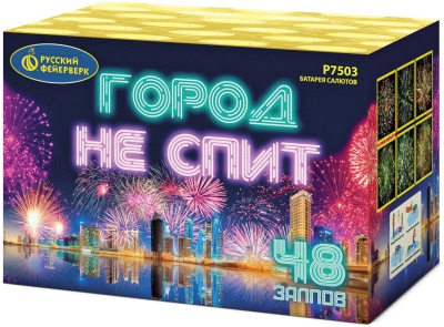 Город не спит Салют купить в Омске | omsk.salutsklad.ru