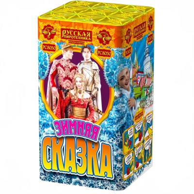 Зимняя сказка S Фейерверк купить в Омске | omsk.salutsklad.ru