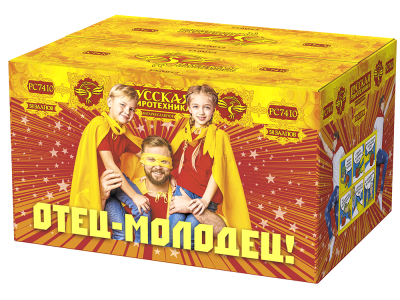 Отец-молодец! Батарея салютов купить в Омске | omsk.salutsklad.ru