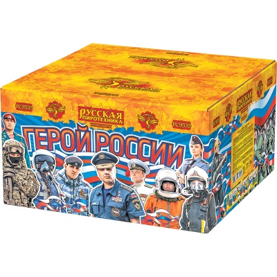 Герой России Фейерверк купить в Омске | omsk.salutsklad.ru