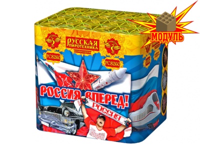 Россия, вперед! Батарея салютов купить в Омске | omsk.salutsklad.ru