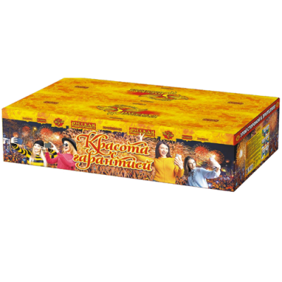 Красота с гарантией Фейерверк купить в Омске | omsk.salutsklad.ru