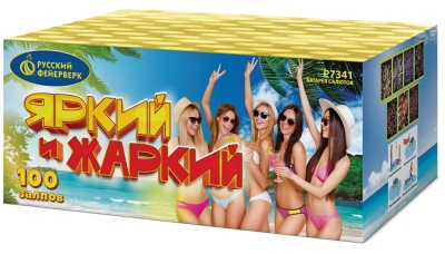 Яркий и жаркий Батарея салютов купить в Омске | omsk.salutsklad.ru