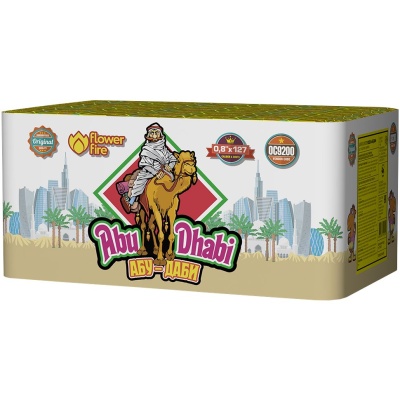 Абу-Даби Салют купить в Омске | omsk.salutsklad.ru