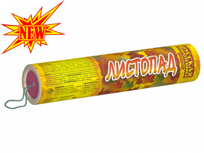 Листопад Хлопушки купить в Омске | omsk.salutsklad.ru