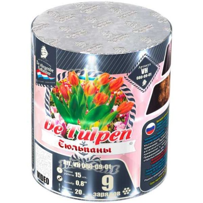 Тюльпаны Батарея салютов купить в Омске | omsk.salutsklad.ru