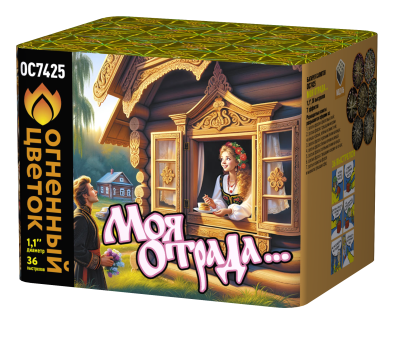 Моя отрада Салют купить в Омске | omsk.salutsklad.ru