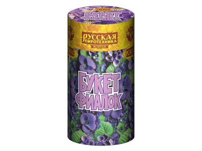 Букет фиалок Пиротехнический фонтан купить в Омске | omsk.salutsklad.ru