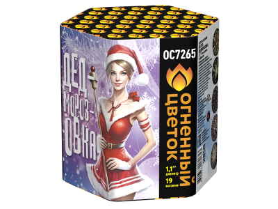 Дедморозовка Салют купить в Омске | omsk.salutsklad.ru