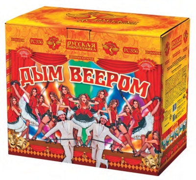 Дым веером Дневной фейерверк купить в Омске | omsk.salutsklad.ru