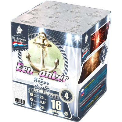 Якорь Салют купить в Омске | omsk.salutsklad.ru