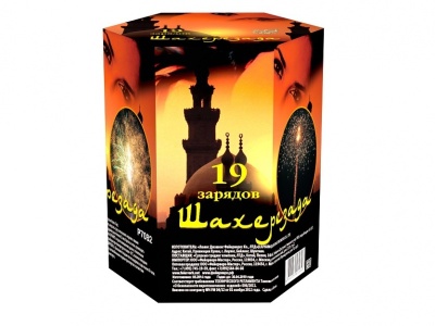 Шахерезада Фейерверк купить в Омске | omsk.salutsklad.ru