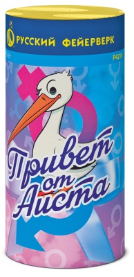 Привет от аиста Пиротехнический фонтан купить в Омске | omsk.salutsklad.ru