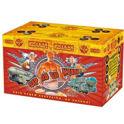 Удар по санкциям Батарея салютов купить в Омске | omsk.salutsklad.ru