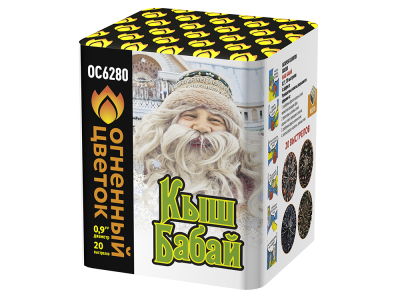 Кыш Бабай Фейерверк купить в Омске | omsk.salutsklad.ru