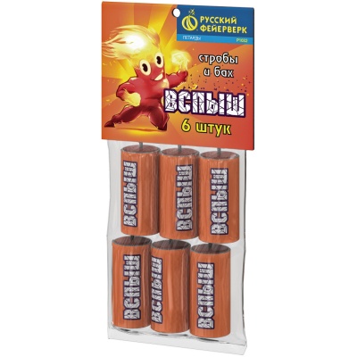 Вспыш Петарды купить в Омске | omsk.salutsklad.ru