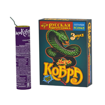 Мега Кобра Петарды купить в Омске | omsk.salutsklad.ru