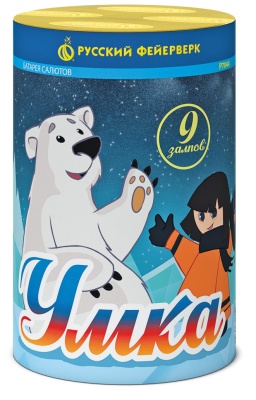 Умка Салют купить в Омске | omsk.salutsklad.ru