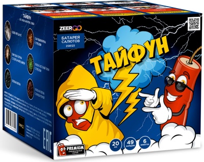 Тайфун Салют купить в Омске | omsk.salutsklad.ru