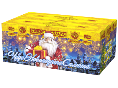 Чудо новогоднего салюта Салют купить в Омске | omsk.salutsklad.ru