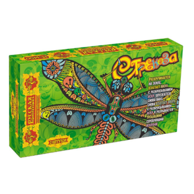 Стрекоза Фейерверки летающие купить в Омске | omsk.salutsklad.ru