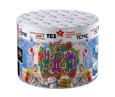 С Новым годом! 25 Салют купить в Омске | omsk.salutsklad.ru