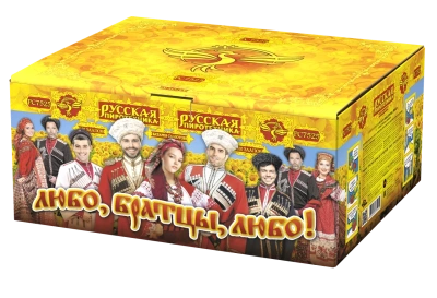 Любо, братцы, любо! Салют купить в Омске | omsk.salutsklad.ru