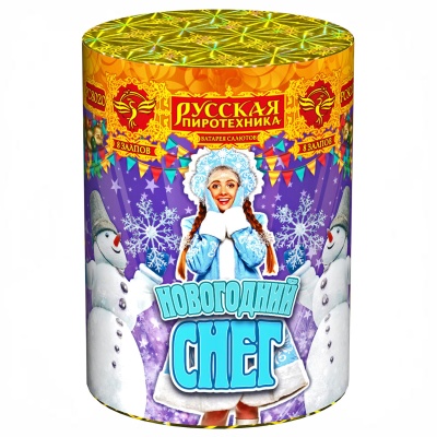 Новогодний снег Батарея салютов купить в Омске | omsk.salutsklad.ru
