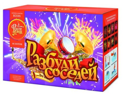 Разбуди соседей Салют купить в Омске | omsk.salutsklad.ru