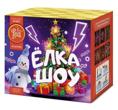 Ёлка-шоу Салют купить в Омске | omsk.salutsklad.ru