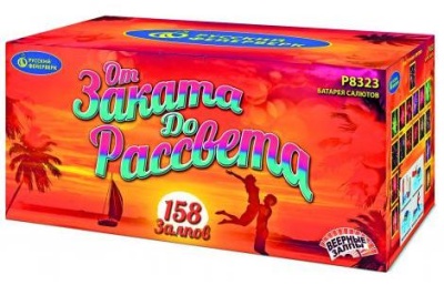 От заката до рассвета Комбинированный Фейерверк купить в Омске | omsk.salutsklad.ru