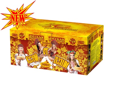 От всей души Салют купить в Омске | omsk.salutsklad.ru