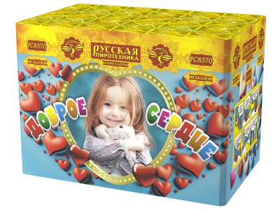 Доброе сердце Батарея салютов купить в Омске | omsk.salutsklad.ru
