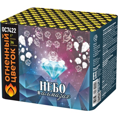 Небо в алмазах 36 Батарея салютов купить в Омске | omsk.salutsklad.ru