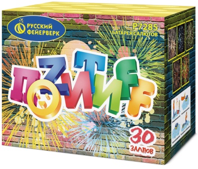 Позитифф Салют купить в Омске | omsk.salutsklad.ru