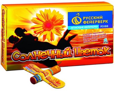 Солнечный цветок Летающие фейерверки купить в Омске | omsk.salutsklad.ru