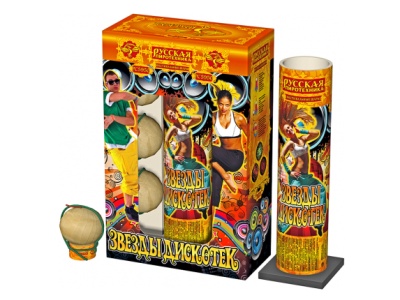 Звезды Дискотек Фестивальные шары купить в Омске | omsk.salutsklad.ru