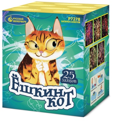 Ёшкин кот Фейерверк купить в Омске | omsk.salutsklad.ru