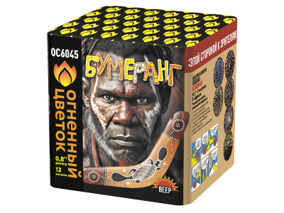 Бумеранг Батарея салютов купить в Омске | omsk.salutsklad.ru