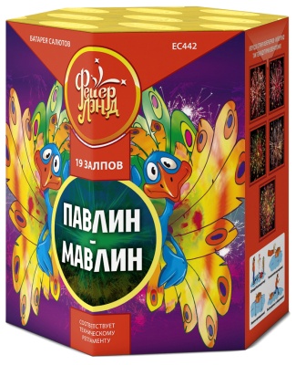 Павлин-мавлин Батарея салютов купить в Омске | omsk.salutsklad.ru