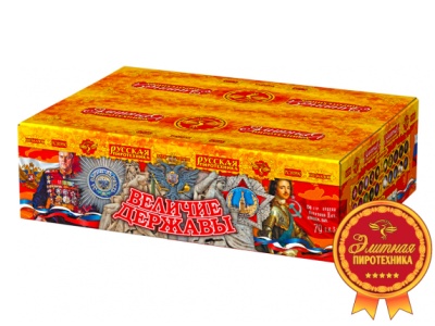 Величие державы Фейерверк купить в Омске | omsk.salutsklad.ru